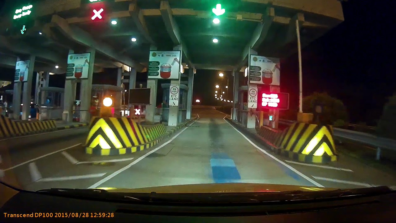 Colombo - Katunayake Expressway Highway ETC (Electronic Toll Collection) Exit Transcend DP100