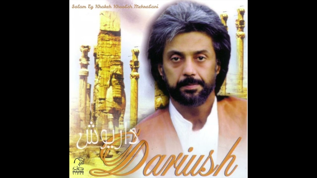 Dariush - Salam | داریوش - سلام
