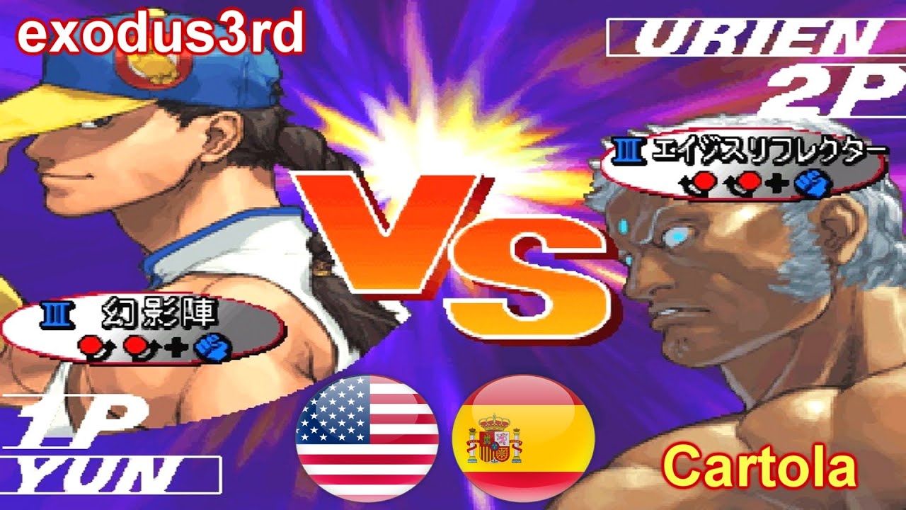 Street Fighter III 3rd Strike: Fight for the Future - exodus3rd vs Cartola FT10