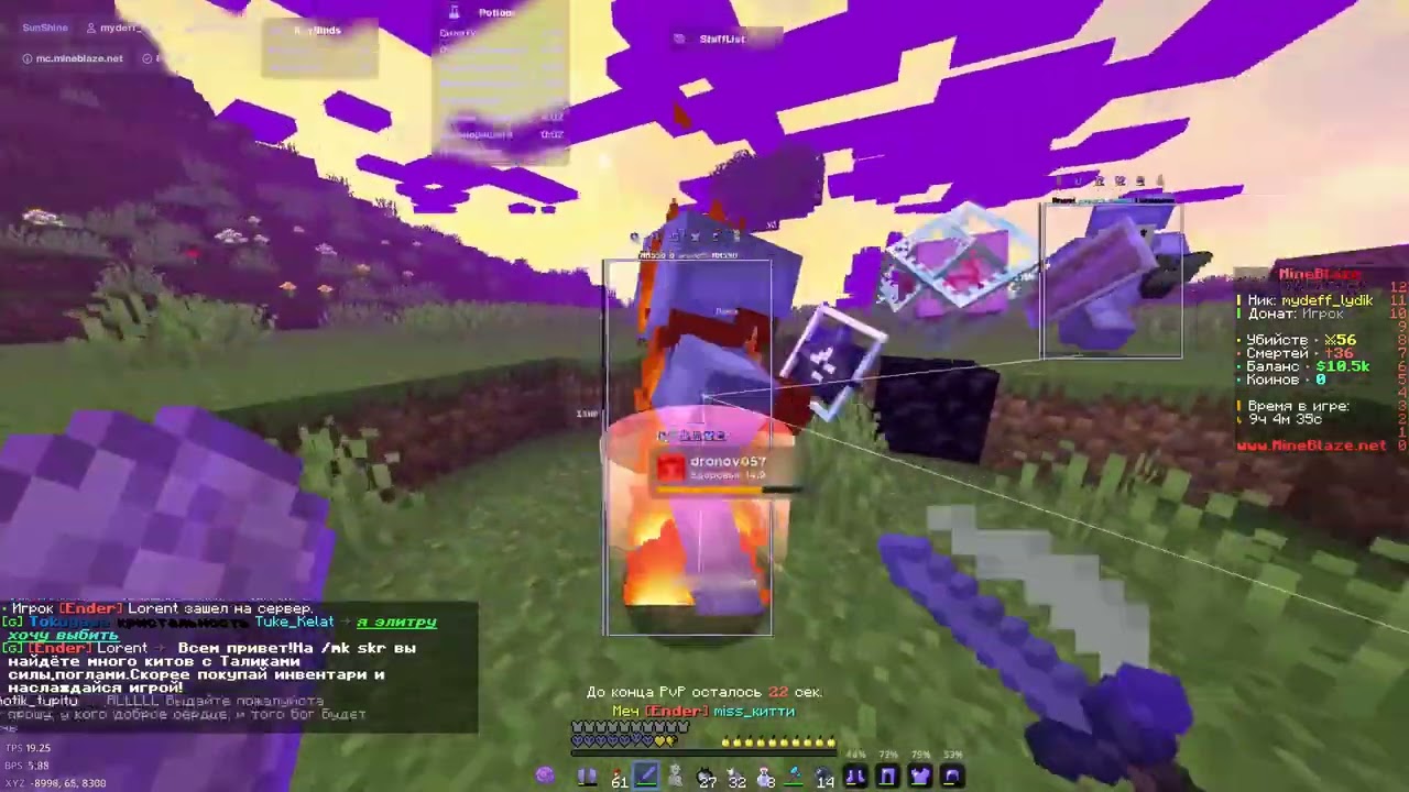 💥SUNSHINE RECODE  1.16.5  | THE BEST CLIENT FOR MINECRAFT | MINEBLAZE 💥