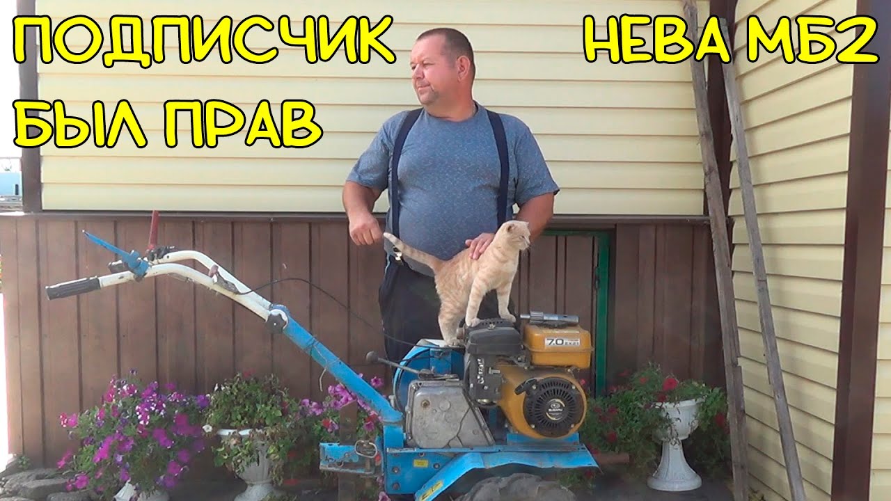 Он опять сломался | замена полуоси мотоблока Нева МБ2