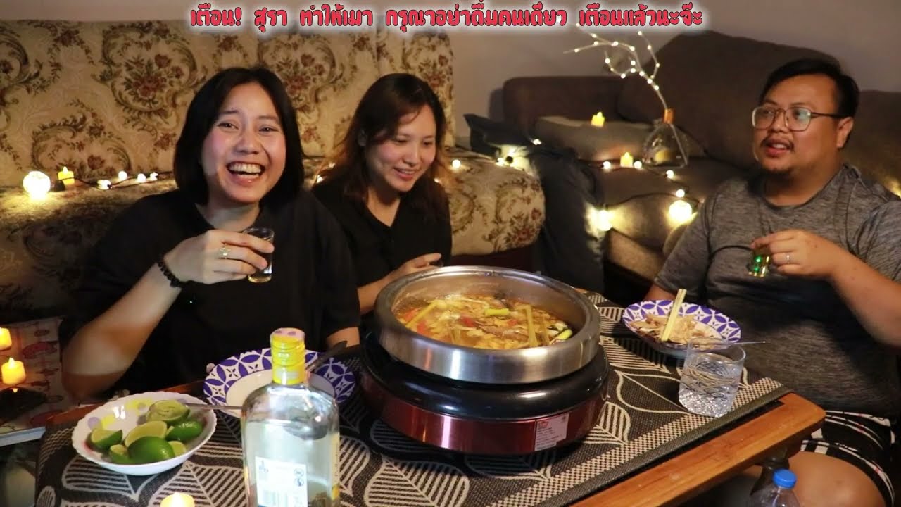 Triple shot EP.พิเศษ สวัสดีปีใหม่