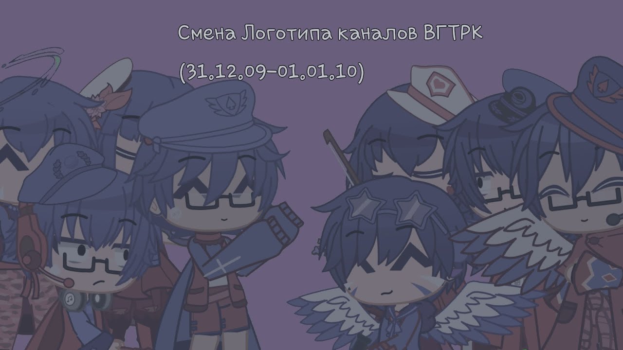 Смена логотипа всех каналов ВГТРК (Россия/Россия1,Спорт/Россия2,Культура/РоссияК,Вести/Россия24)