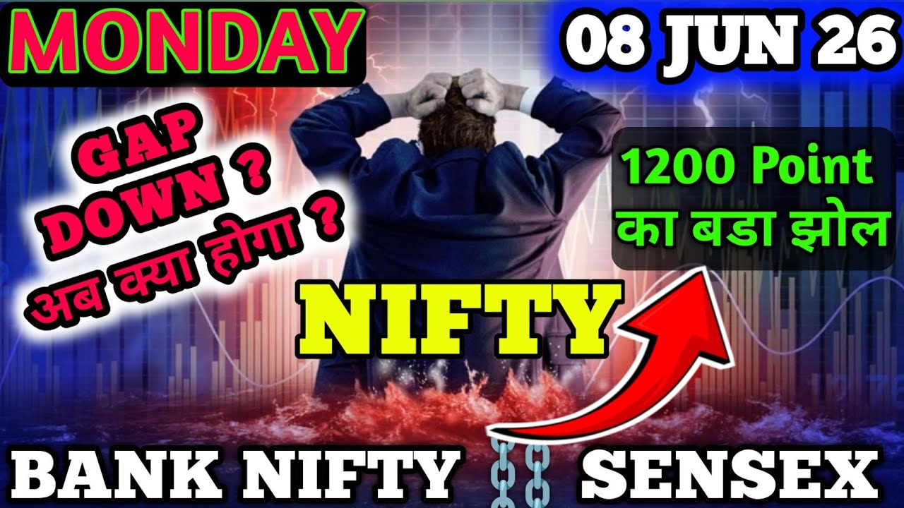 nifty prediction for tomorrow ! Bank nifty & sensex analysis for monday 08/06/2026 #stockmarket