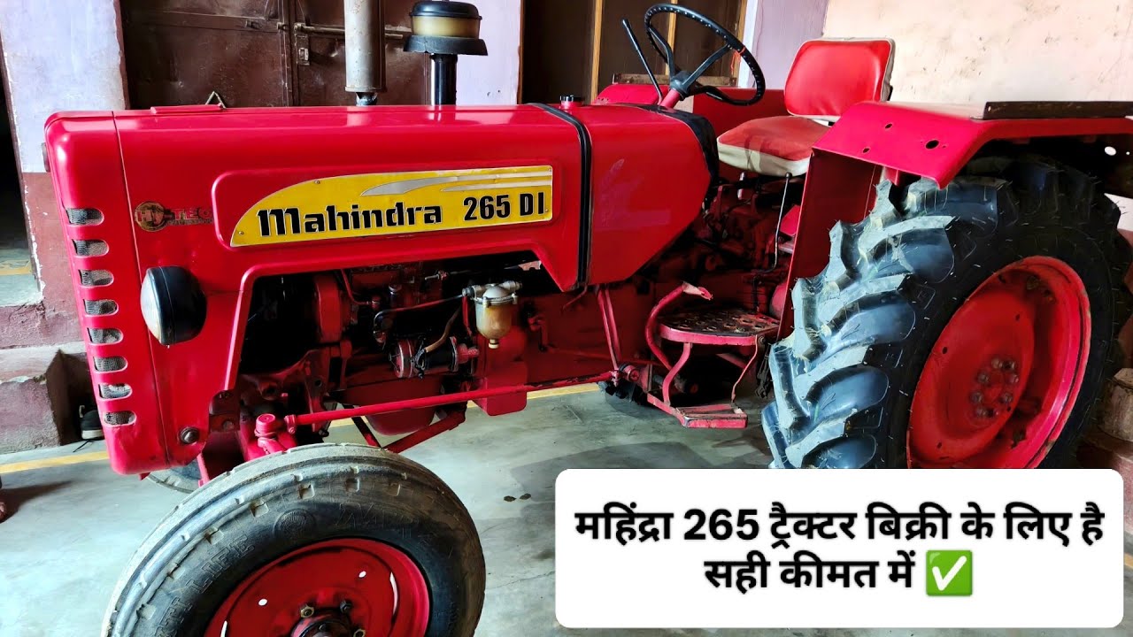 Mahindra 265 Di बिकाऊ 9719525493, second hand tractor under 4 lakh @Villagerkisan. 