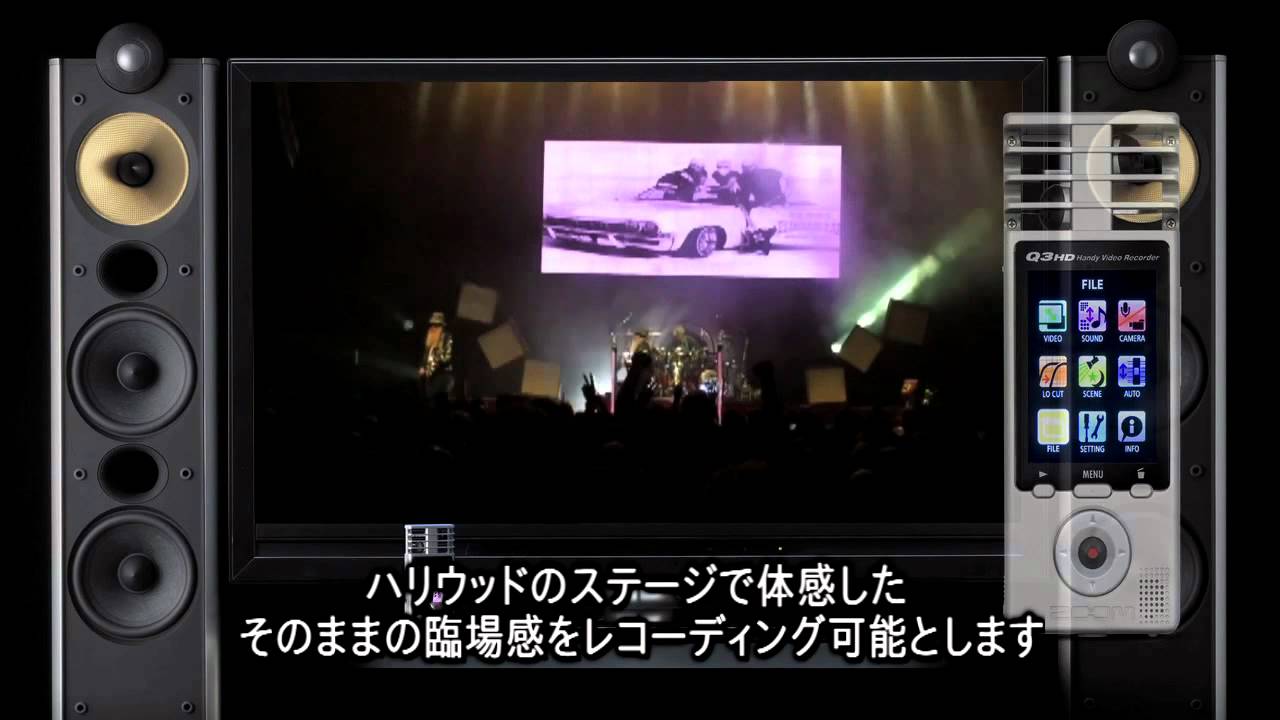 Q3HD Handy Video Recorder