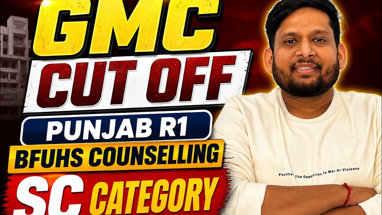 GMC Cut Off 2026 🔥 Punjab R1 BFUHS Counselling | SC Category Expected Cutoff | MBBS Admission