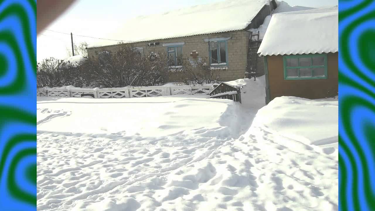 Зима