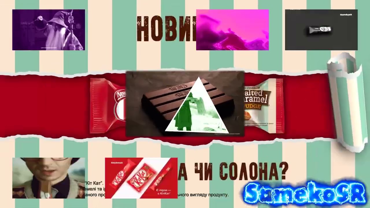 (Rushed) (Ukrainian) (V3) КітКат (Sparta Starter Remix)