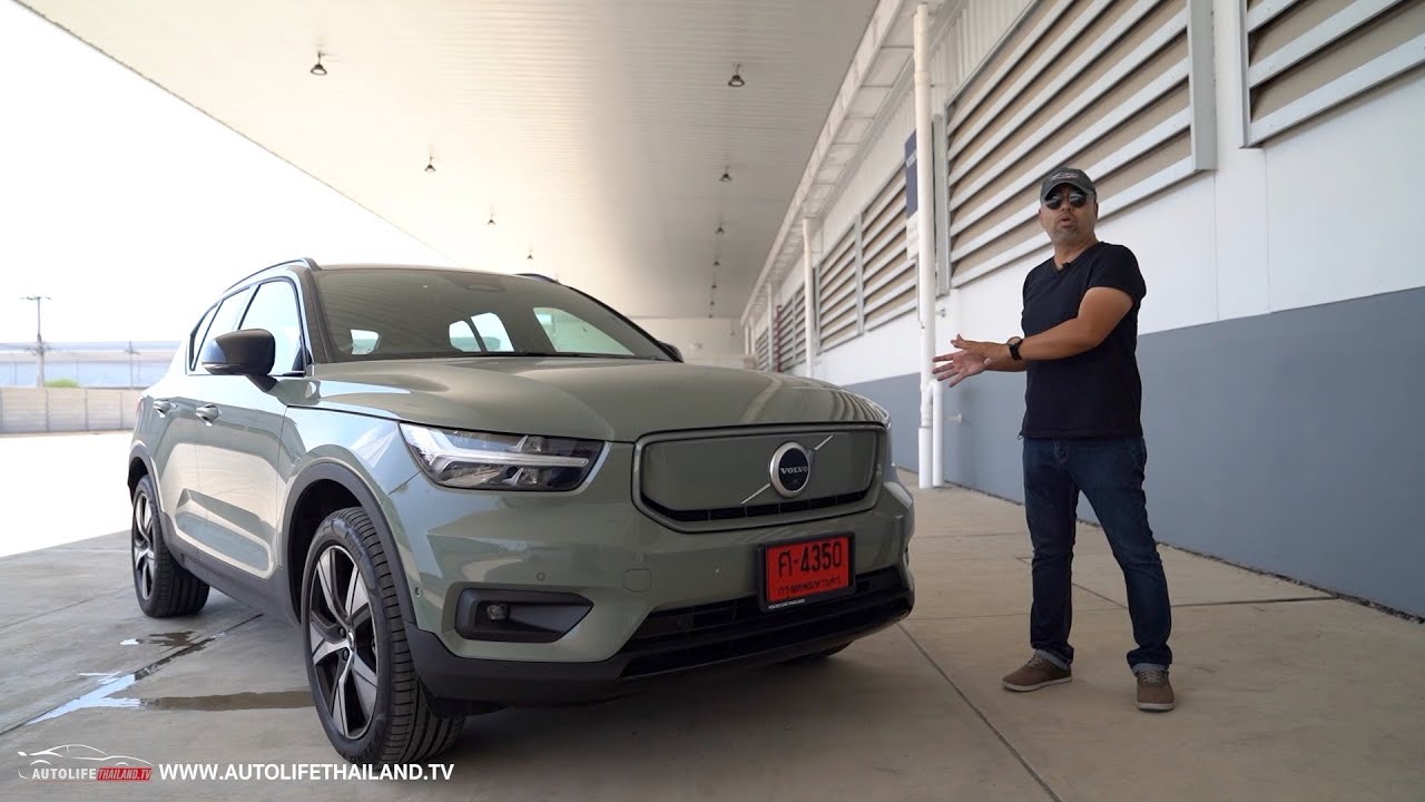 ลอง Volvo XC40 Recharge Pure Electric มีดีที่ค่าตัว ขับสนุก ช่วงล่างแข็งไปหน่อย แต่ option โคตรแน่น