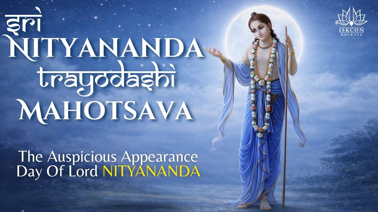 Nityananda Trayodashi  Mahotsava 31st January 2026