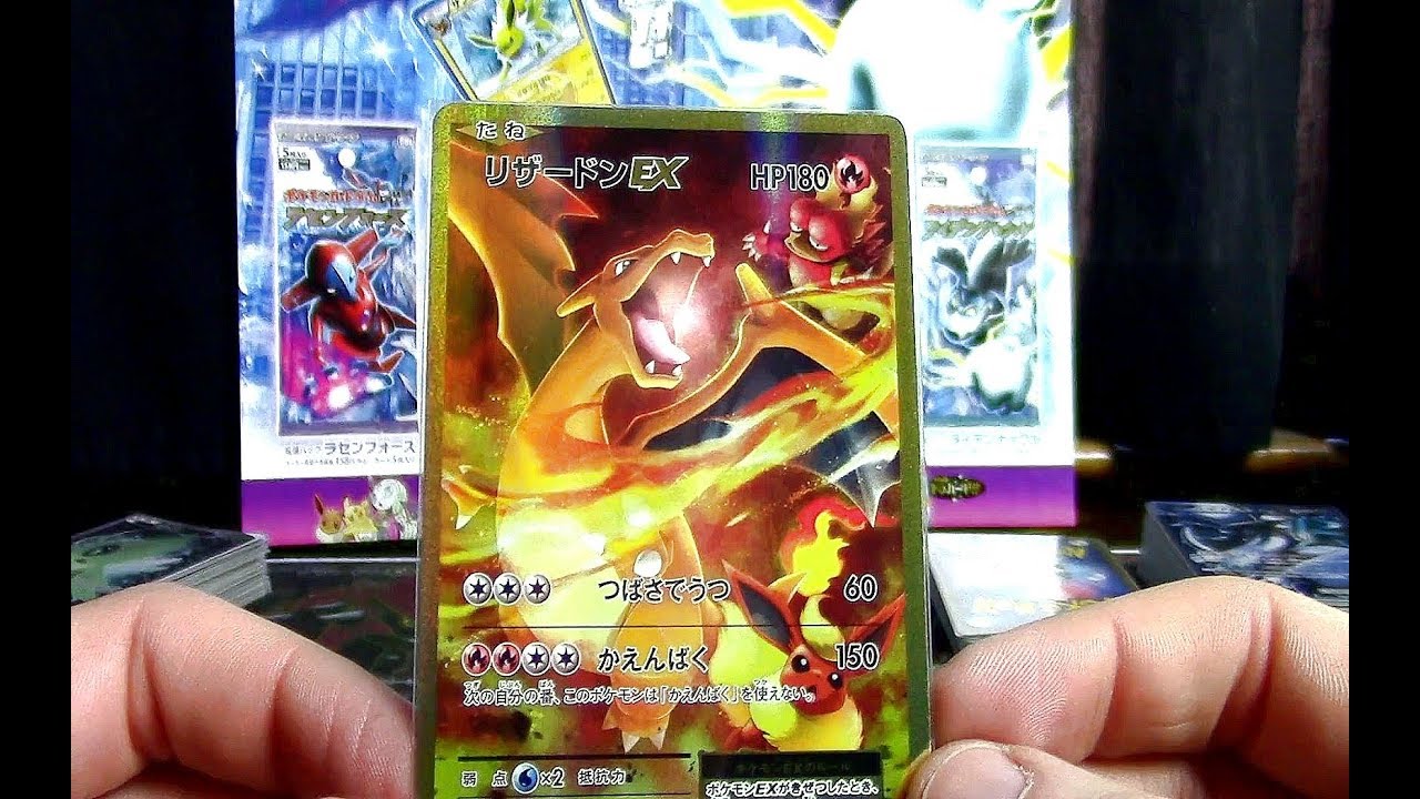 Top 100 Japanese Full Arts!