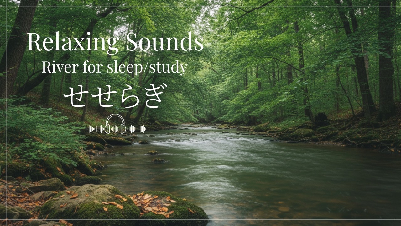River Sounds for Sleep & Study 💧 | Relaxing River Ambience (3 Hours) | 川のせせらぎ｜睡眠・作業用BGM