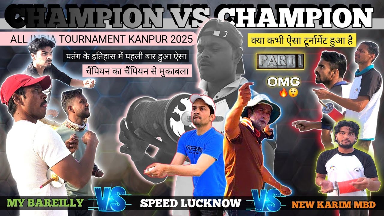 Champion vs Champion all India tournament Kanpur 2025 #kiteflying #kitefighting #bestkitecuttin