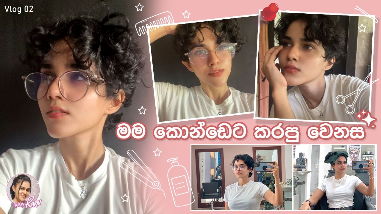 මම කොන්ඩෙට කරපු වෙනස 😍🫢| Life With Ranu | Vlog 02 #haircut #sinhalavlogs