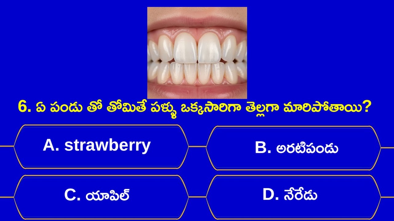 #generalknowledge
