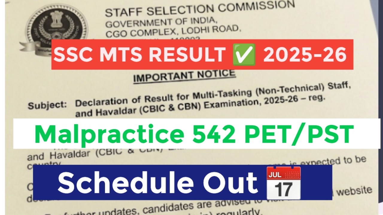 SSC MTS RESULT 2026 🚨 MALPRACTICE 542 PET/PST SCHEDULE DATE✅SSC MTS FINAL RESULT 2026| RESULT KAB?💯⏰