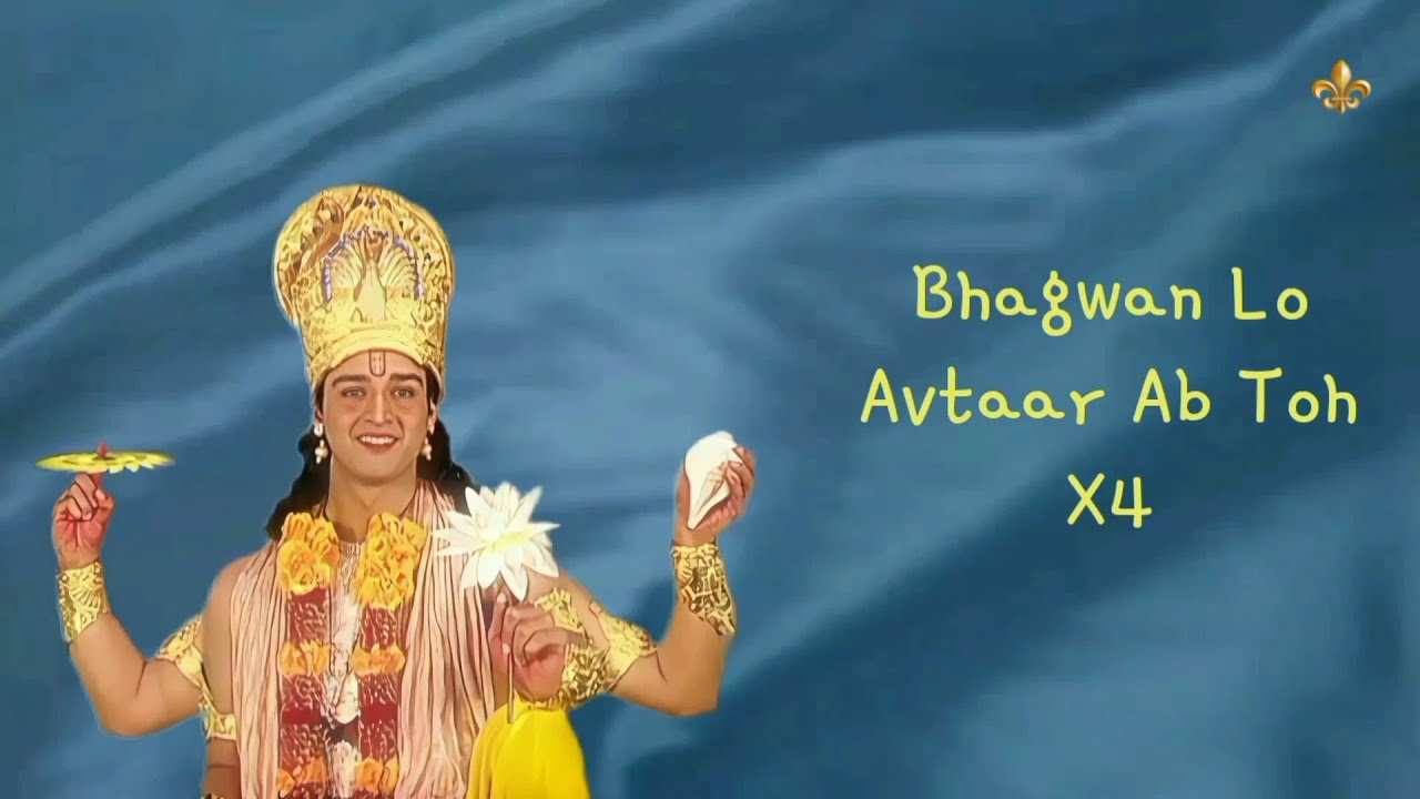 Bhagwan lo Avatar ab toh - Jai Shri Krishna
