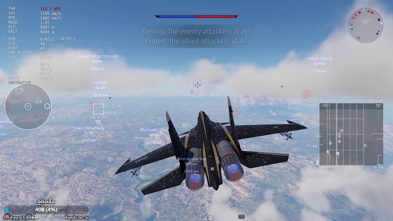 War Thunder | ดาวที่สองมาแล้ว