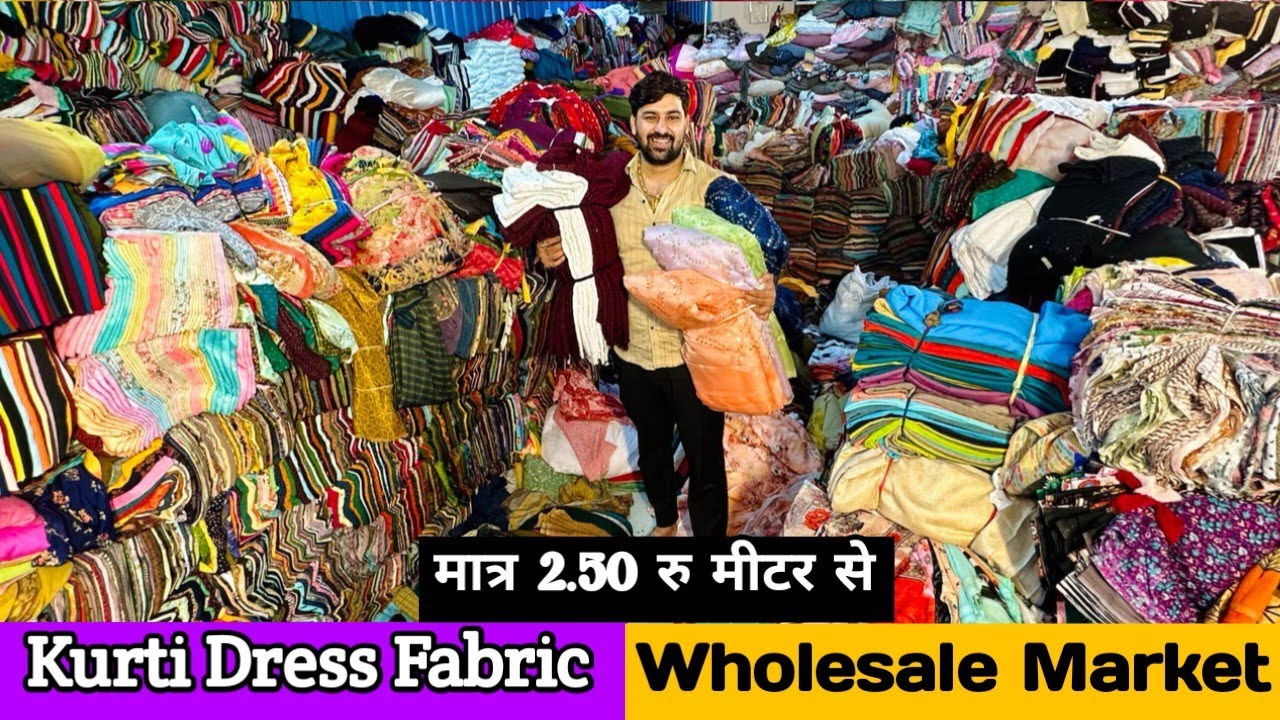 कुर्ती ड्रेस सब फैब्रिक मिलेगा, 2.50 रू मी. से, Fabric Wholesale, Fabric Wholesaler Surat