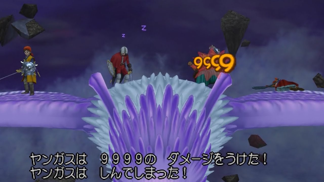 【DQ8/ExC】 超本気を出した暗黒神ラプソーン