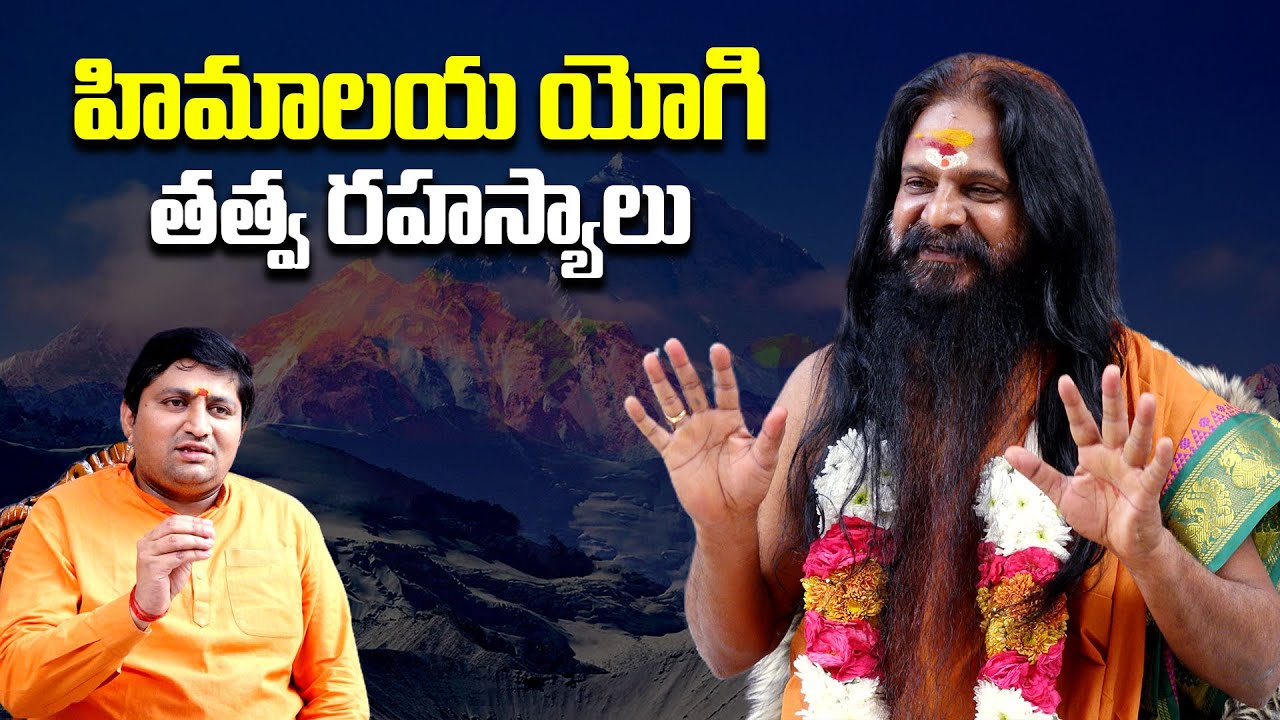 Journey into the Unknown: Himalayan Yogis Exposed ft. Sadhguru Sri Sri Sri Prabhakarji  @sreeniravitv