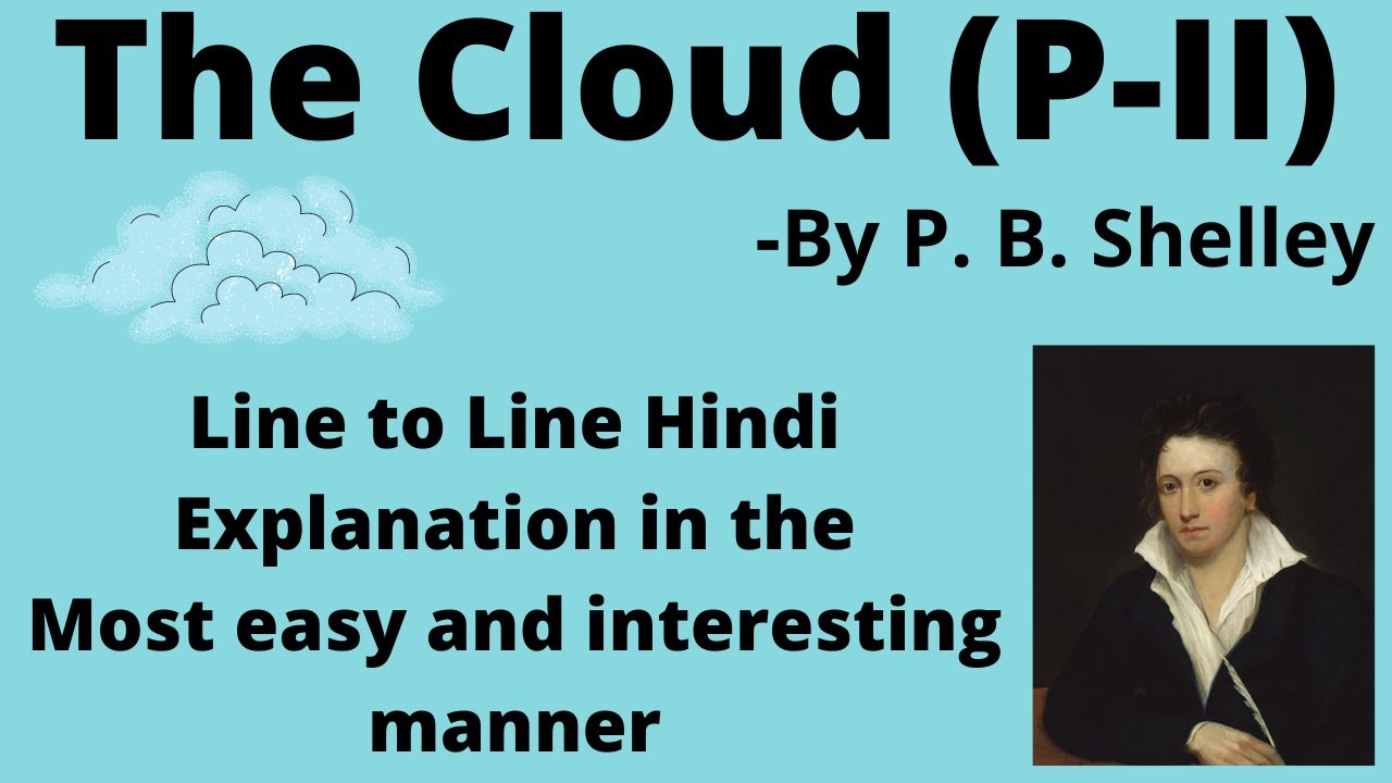 The Cloud (Part II) | P. B. Shelley | B.A. PART II | MSBU | Prof. Harish | Our Guruji