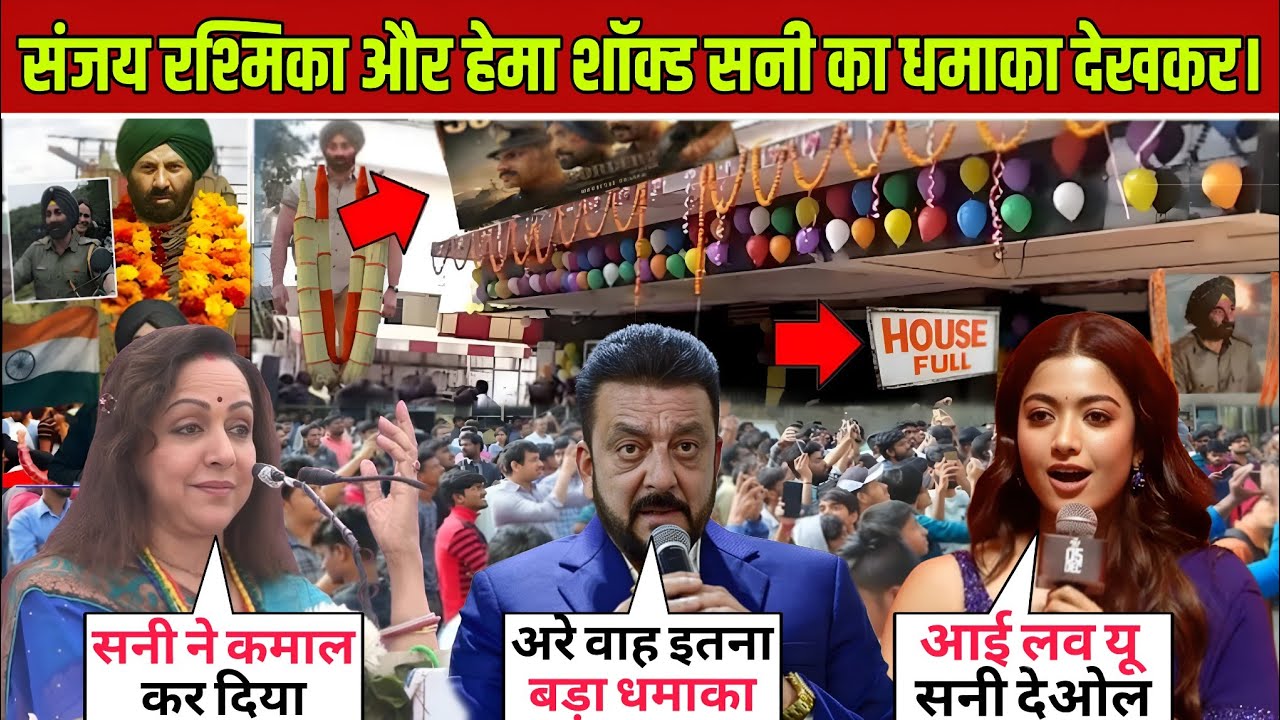 3800 Crore Box Office Blast! Hema, Rashmika aur Sanjay Shocked as Border 2 Creates Historic Record