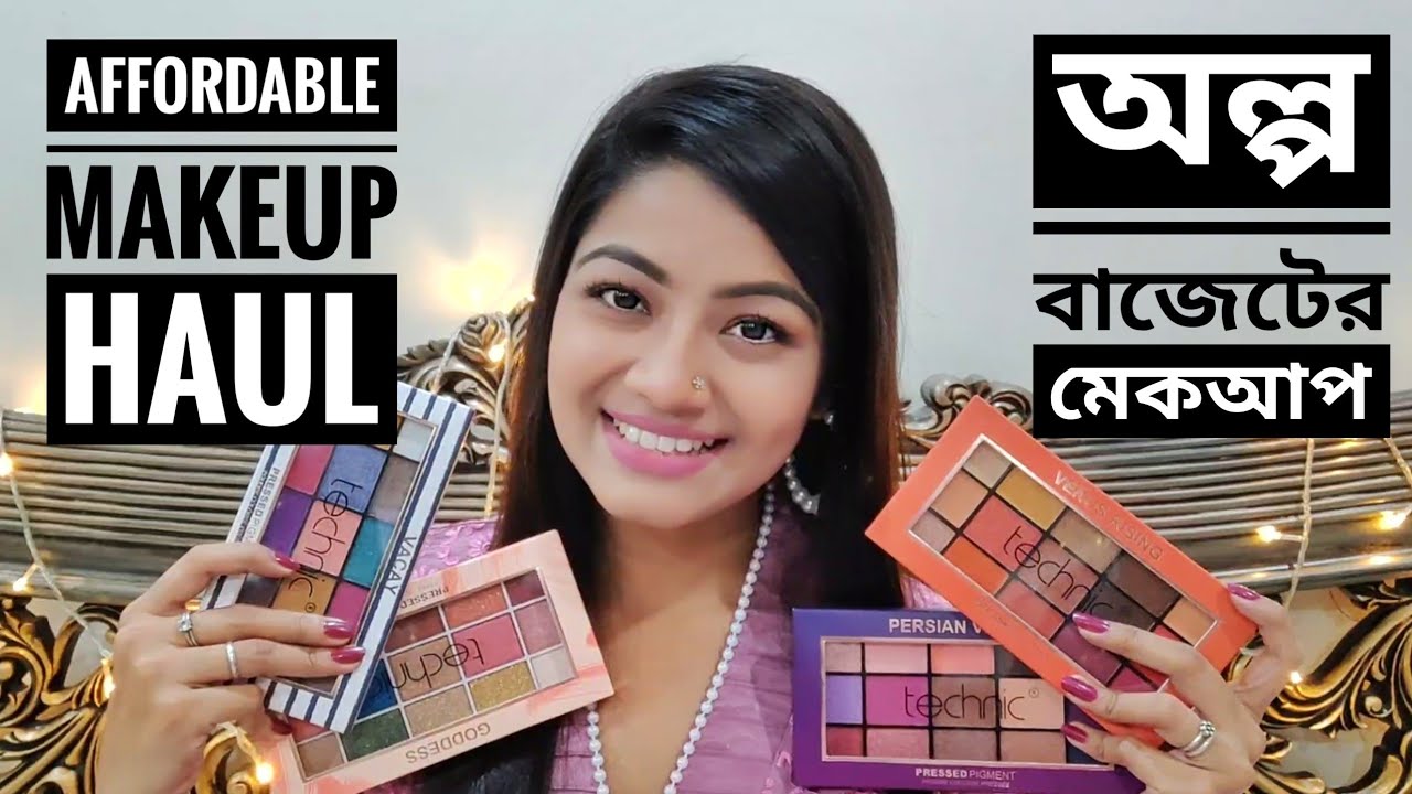 অল্প বাজেটের মেকআপ । Low Budget Affordable Makeup Haul Bangladesh for Students, Technic W7 Makeup