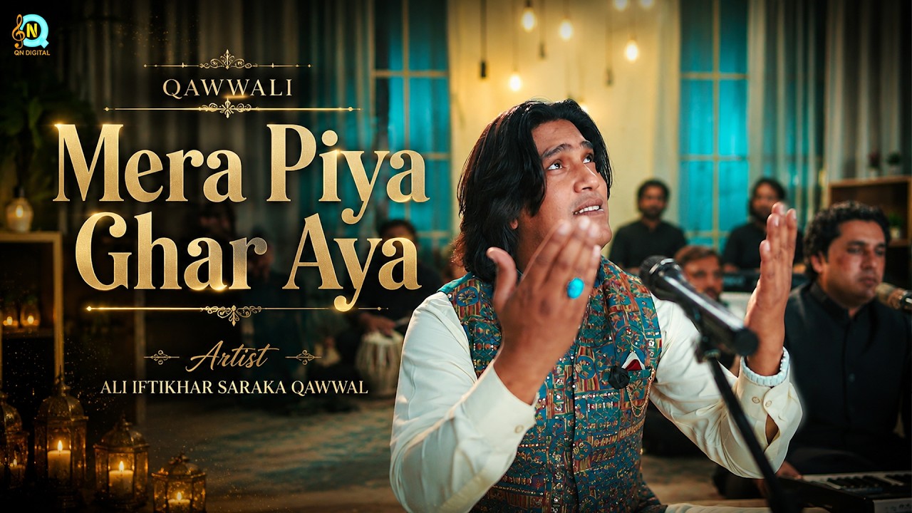 Mera Piya Ghar Aya | Ali Iftikhar Saraka Qawwal | QN Digital