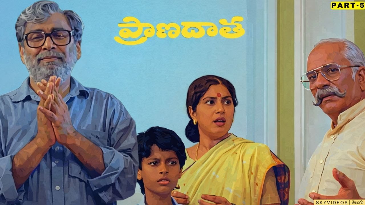 Pranadata Movie Part -5 |  ANR | Harish | Charmila @skyvideostelugu