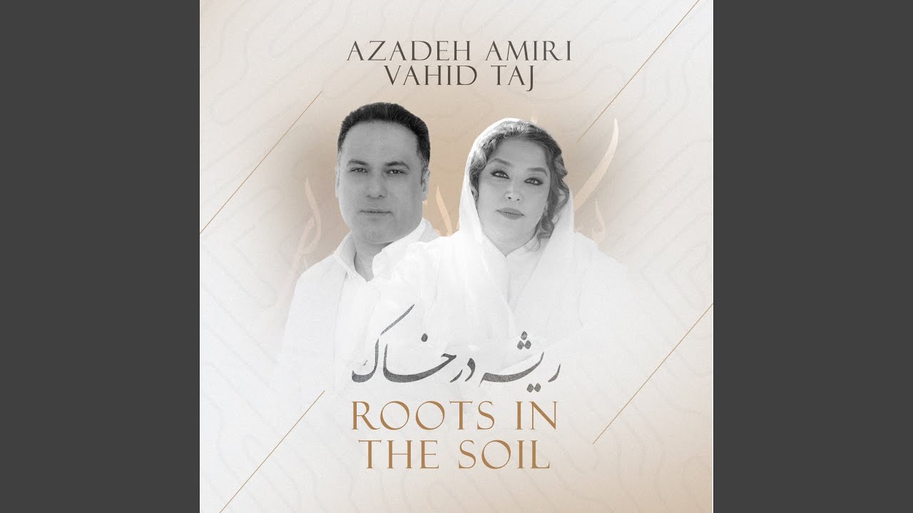 Roots In The Soil