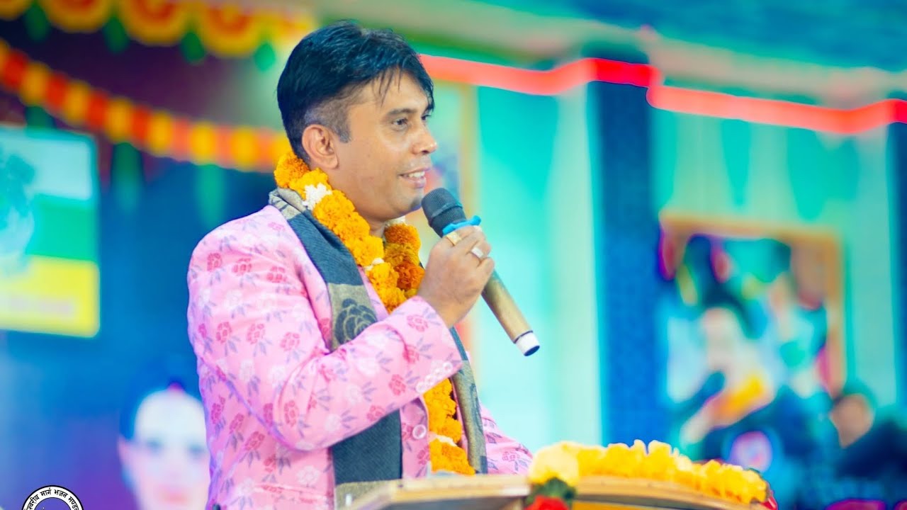 🪷ईश्वरको महिमा शाखा गल्फ दोहा कतारमा🪷