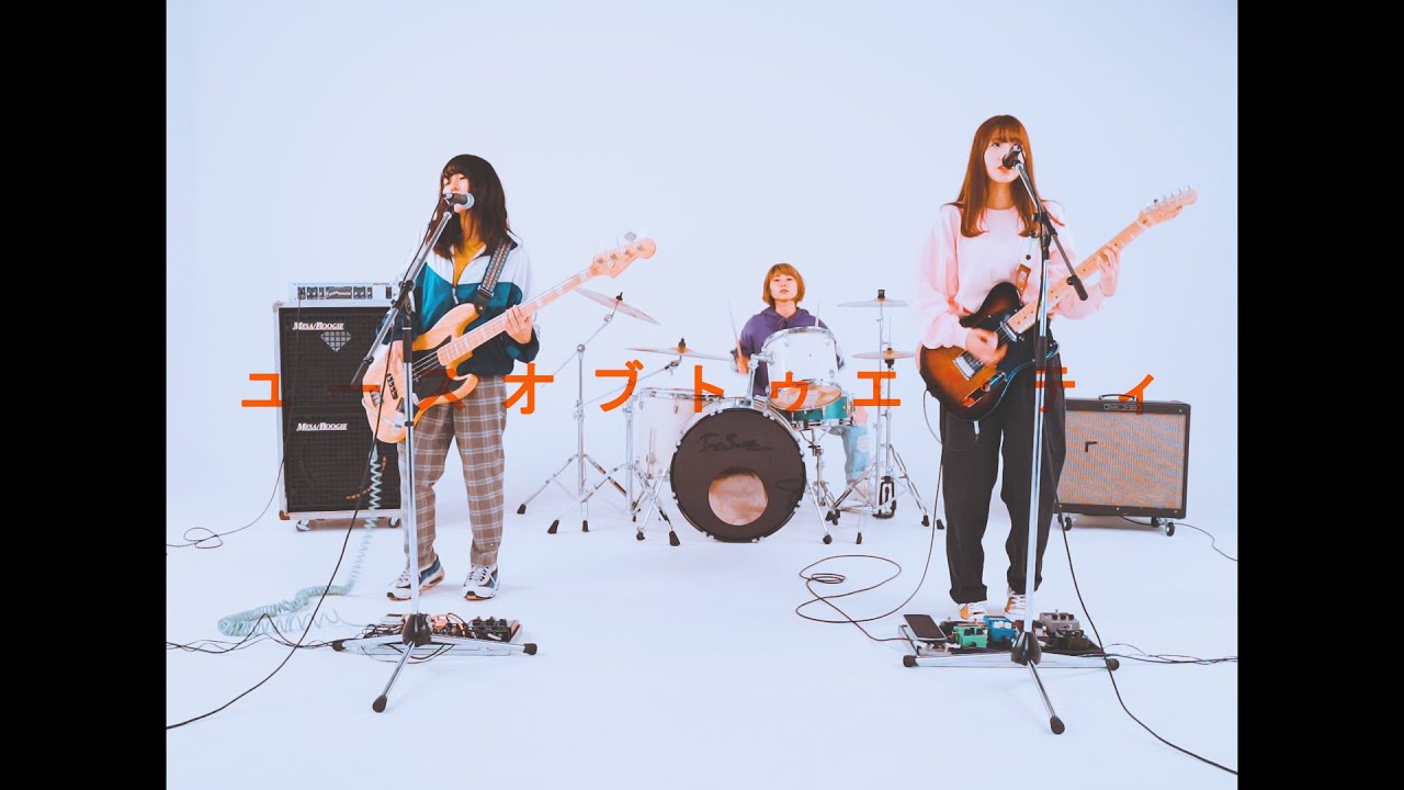 カネヨリマサル【ユースオブトゥエンティ】Music Video