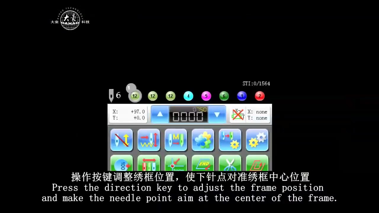 DAHAO old computer 185/285 How to set frame paramteres
