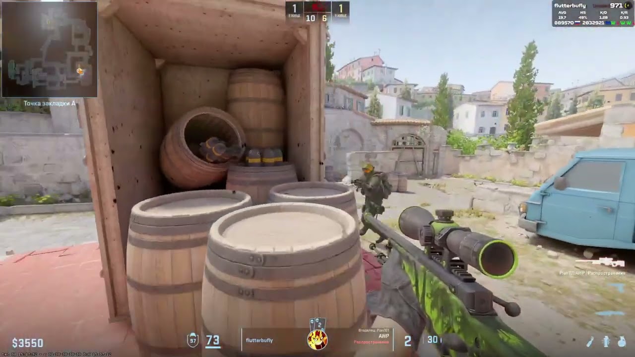 Solo play style in the cs2