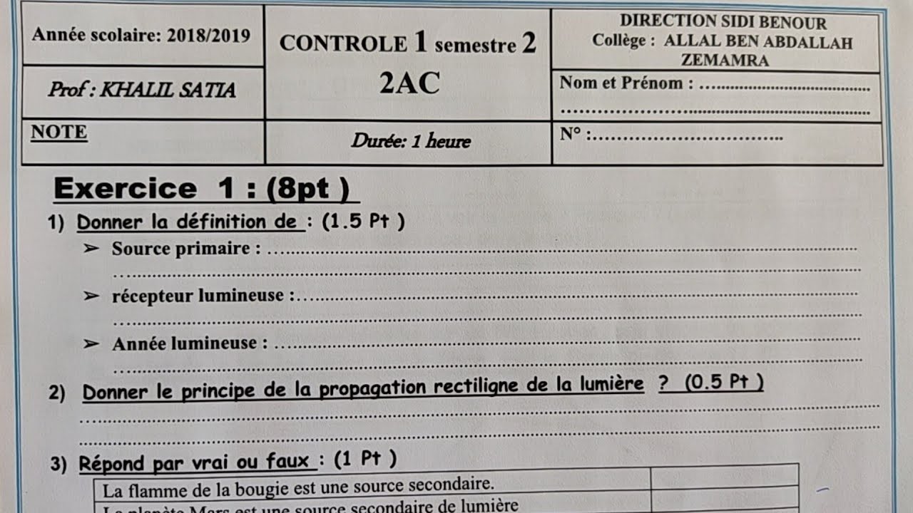 Contrôle N°1 S2 PHYSIQUE ثانية إعدادي