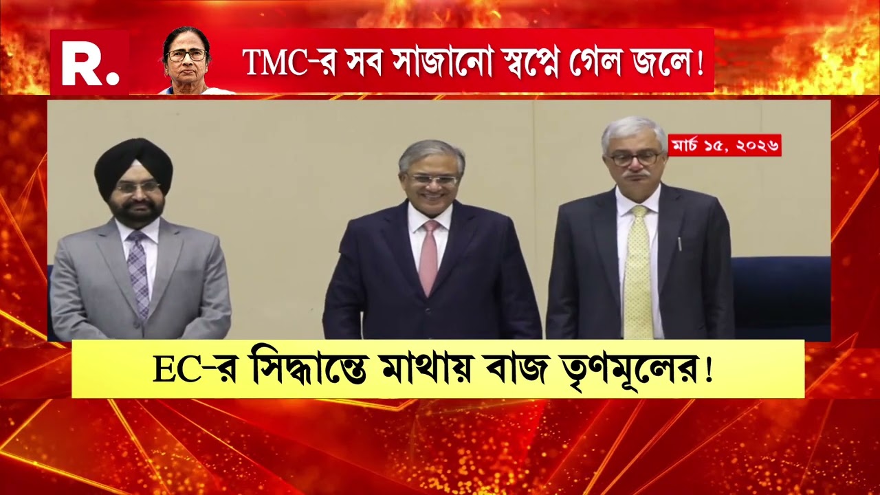 ভোট ঘোষণার কয়েক ঘণ্টার মধ্যেই ডিজি, সিপি পদে রদবদল। রদবদল মুখ্যসচিব, স্বরাষ্ট্রসচিব পদেও।