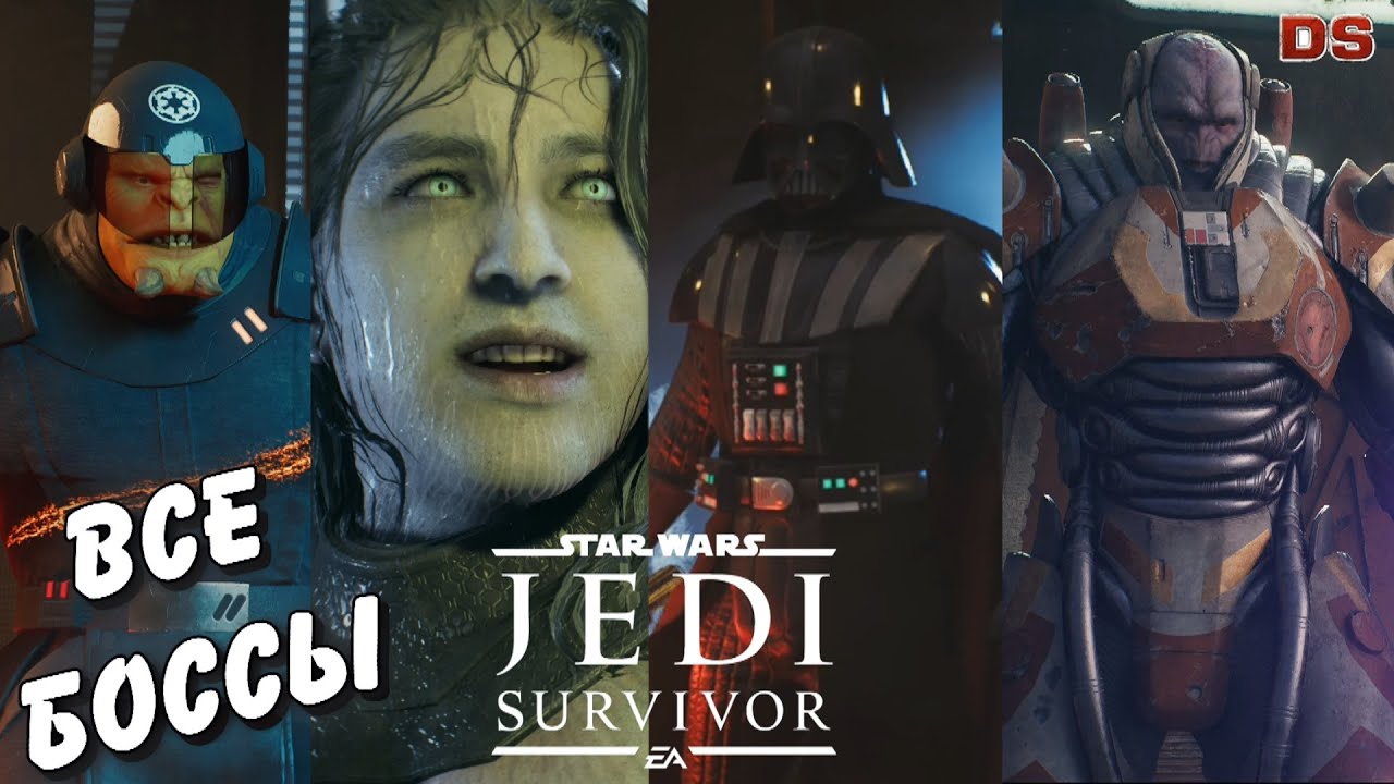 Все боссы. Star Wars Jedi Survivor. Русская озвучка. 4К