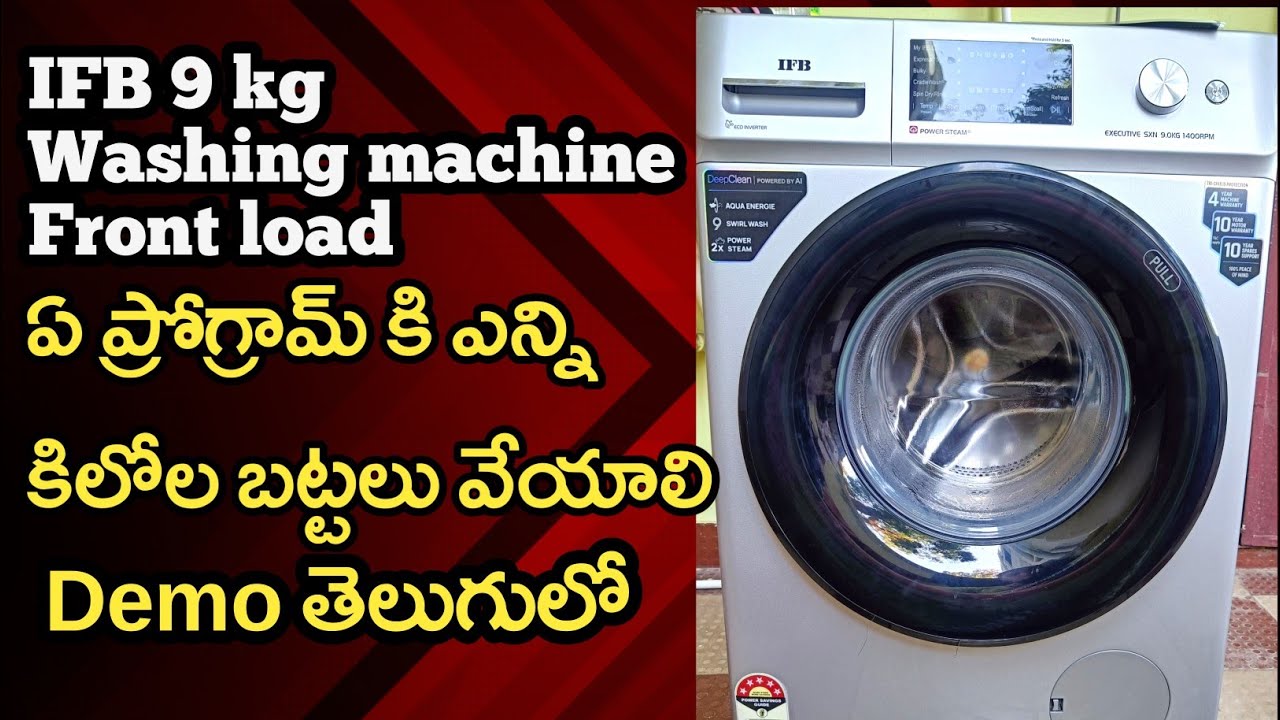 IFB 9 kg Fully automatic front load washing machine demo in Telugu I IFB వాషింగ్ మెషీన్ డెమో వివరంగా