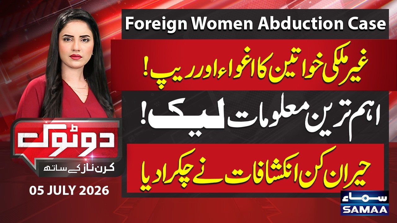 Foreign Women Abduction Case | DIG Faisal Kamran's Startling Revelations | Do Tok | Kiran Naz
