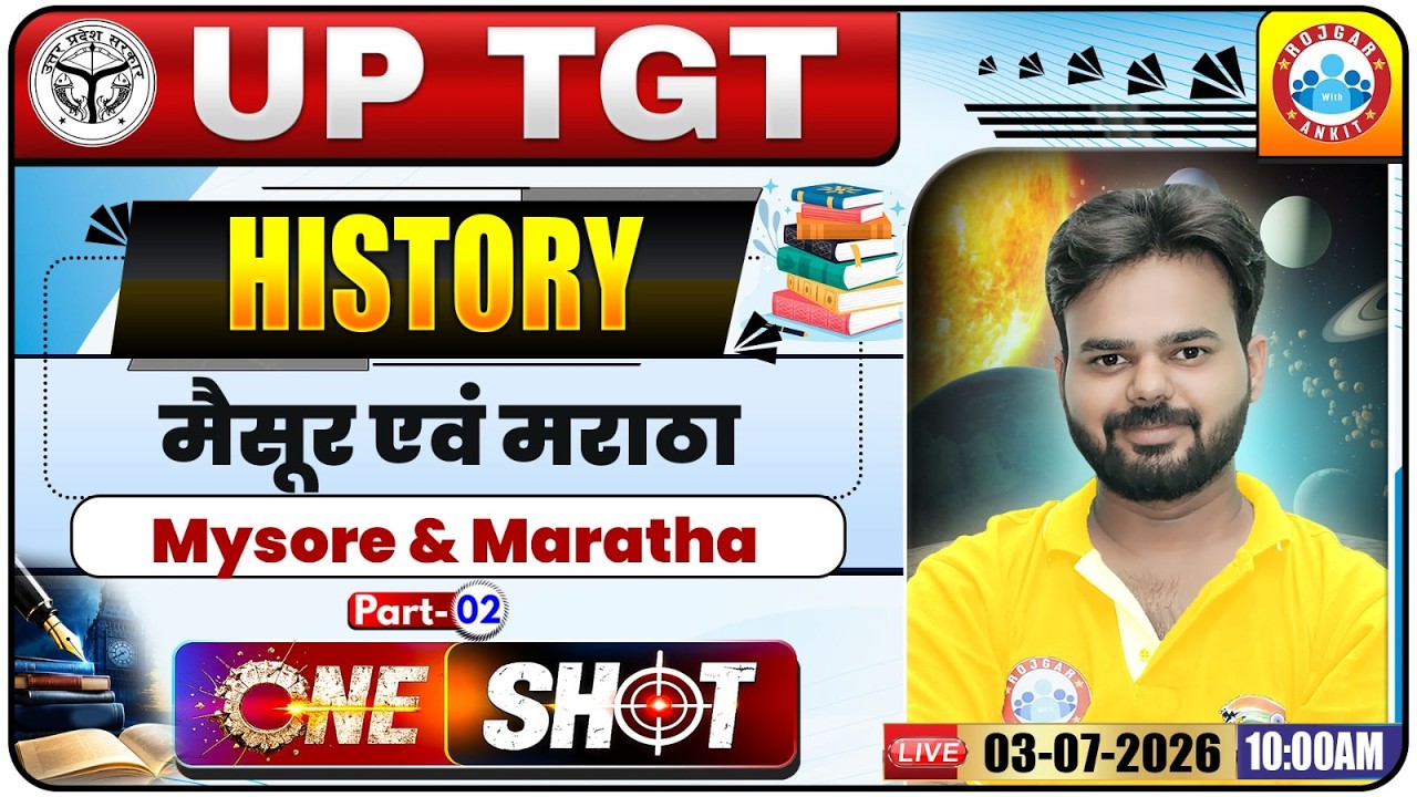 UP TGT History Classes 2026 | History: मैसूर एवं मराठा | UP TGT History One Shot Class