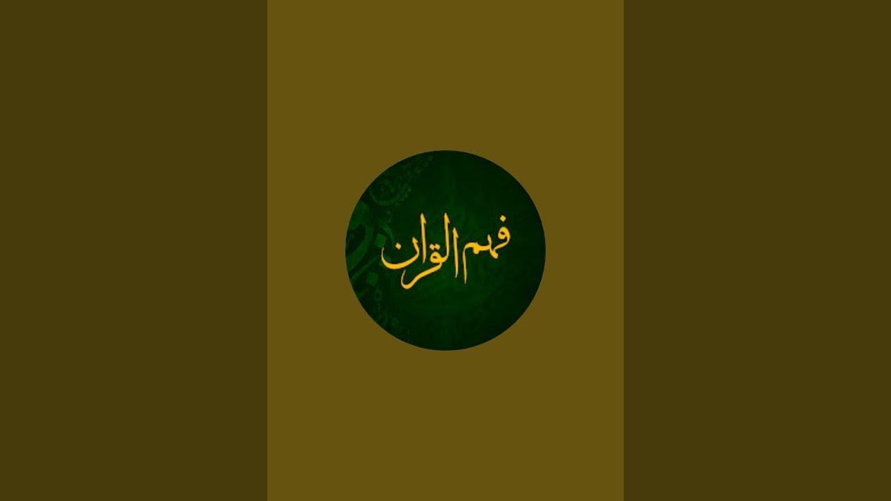 FAHM UL QURAN BY : Muhammad Rashid Nomani is live