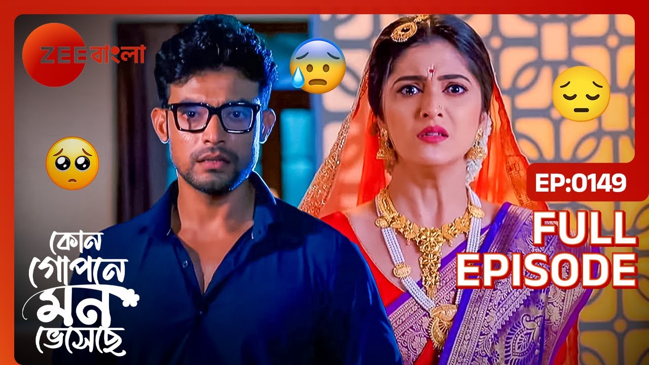 Kon Gopone Mon Bheseche - Full Ep - 149 - Shyamali, Aniket - Zee Bangla