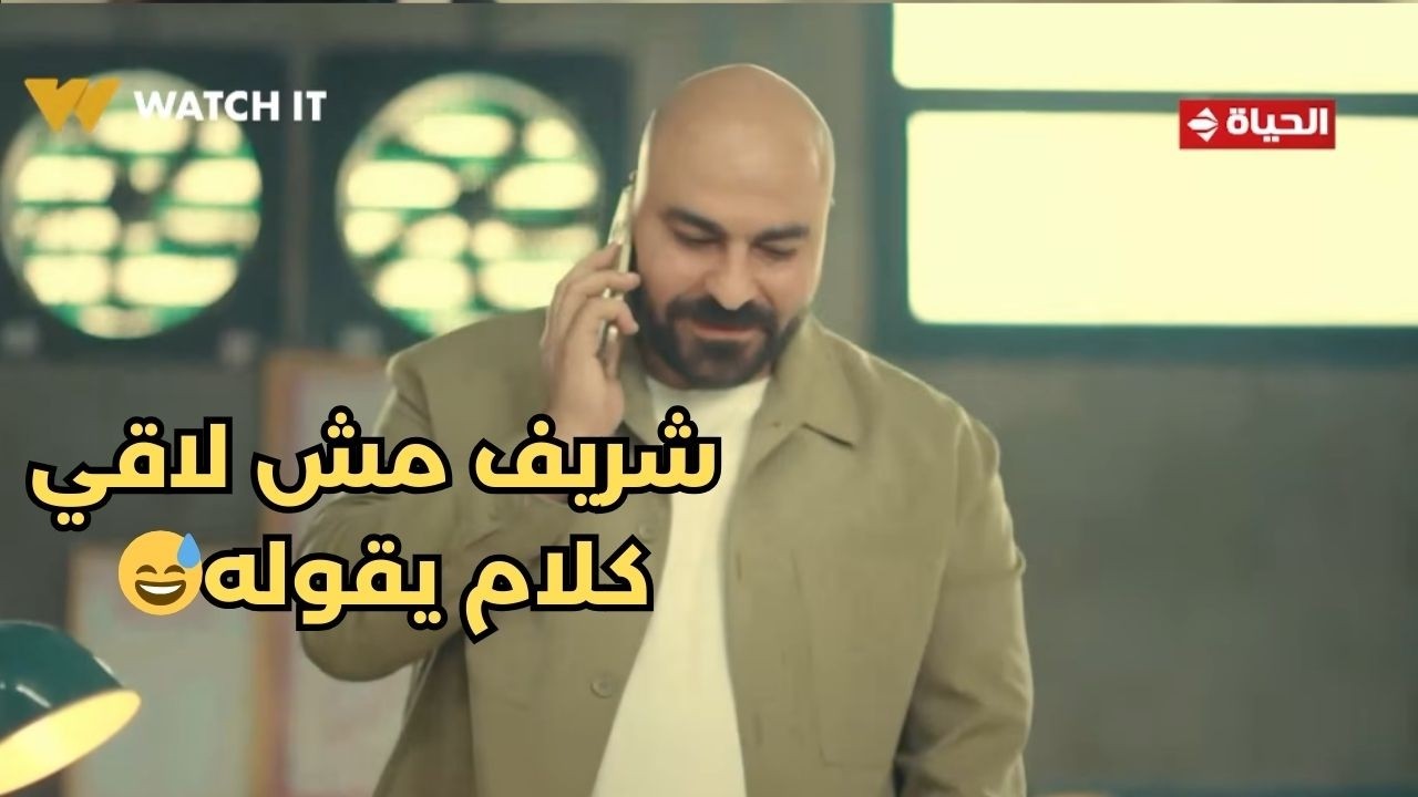 فخر الدلتا - شريف مش لاقي كلام يقوله😅.. شوف تارا عملت ايه في دينا😍
