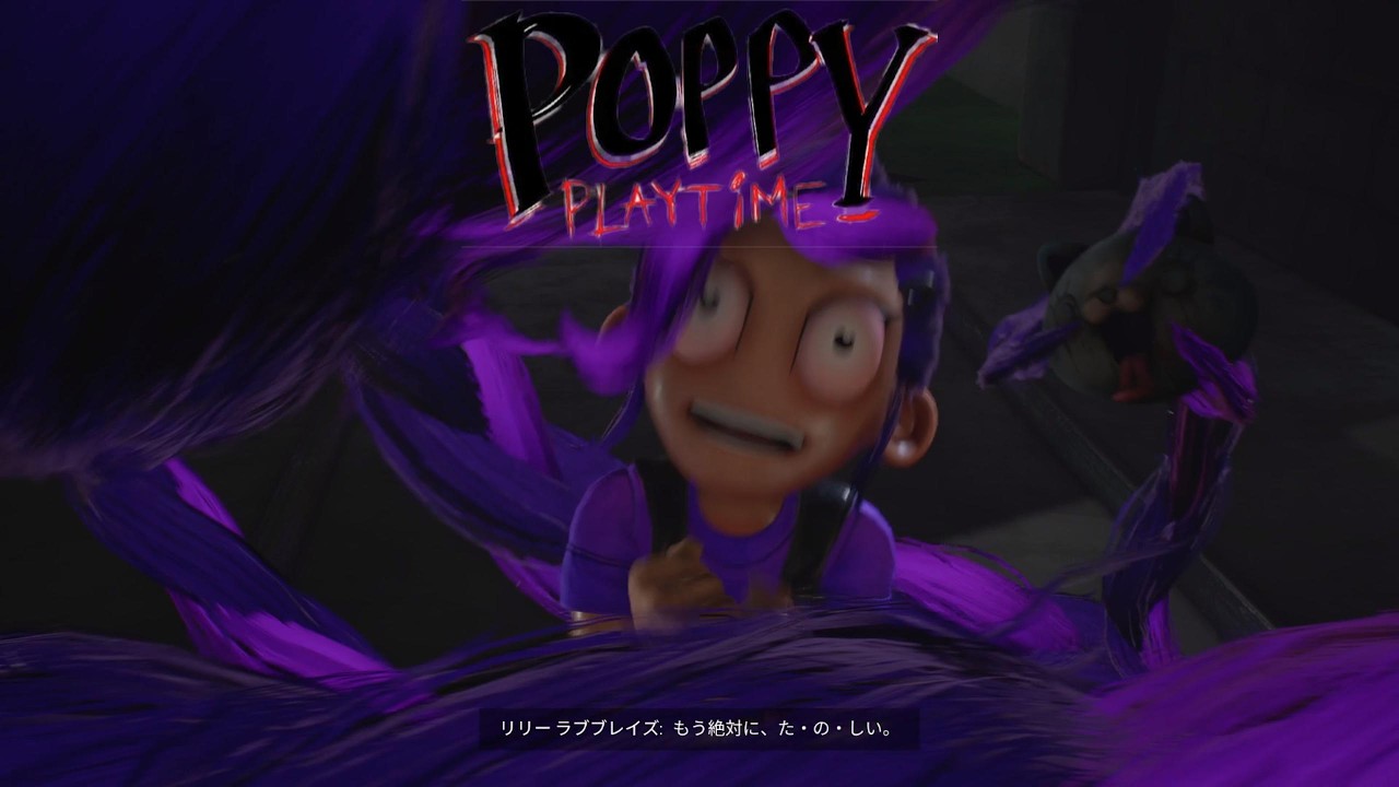 ストーリーは1ミリも知らない実況　Poppy Playtime　パート4