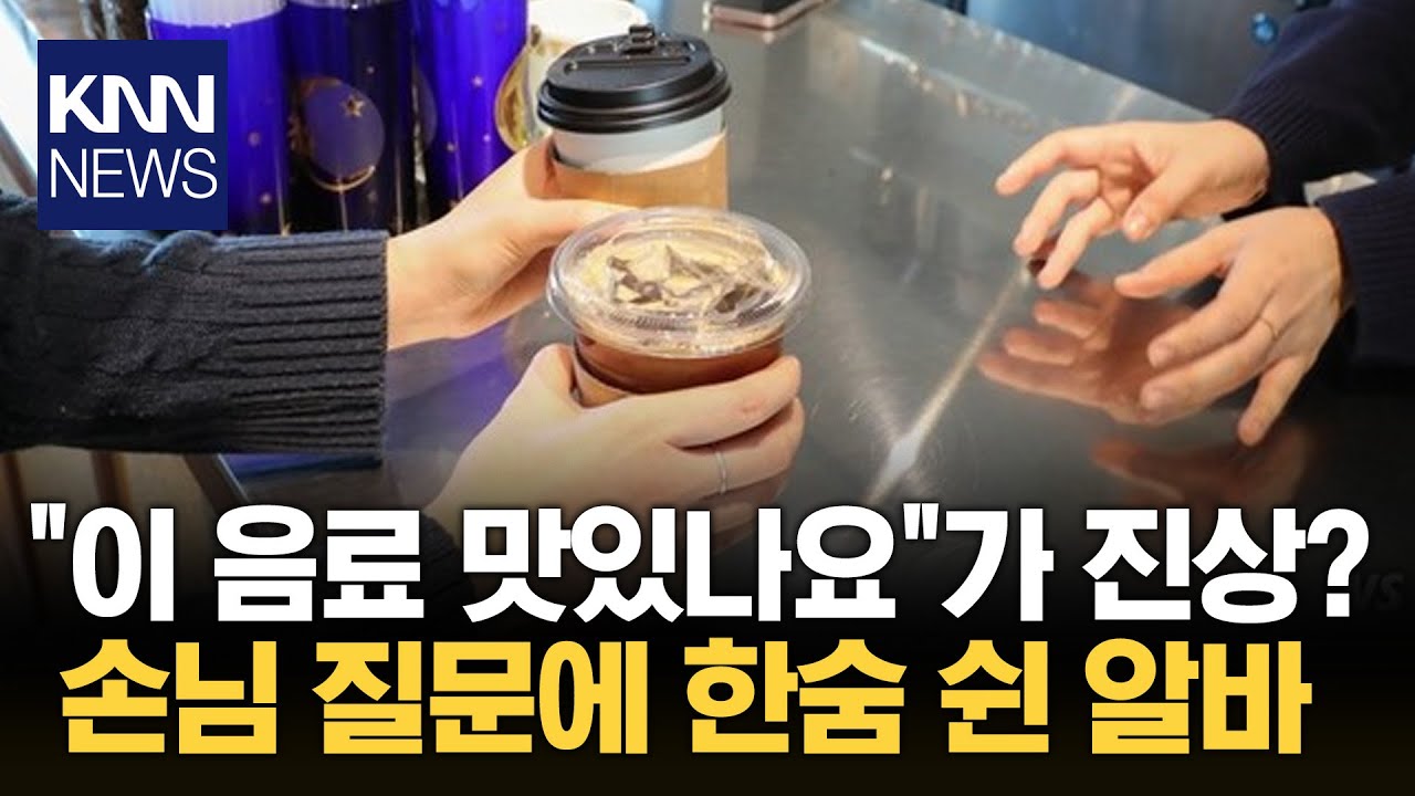 한숨 푹 내쉬며 