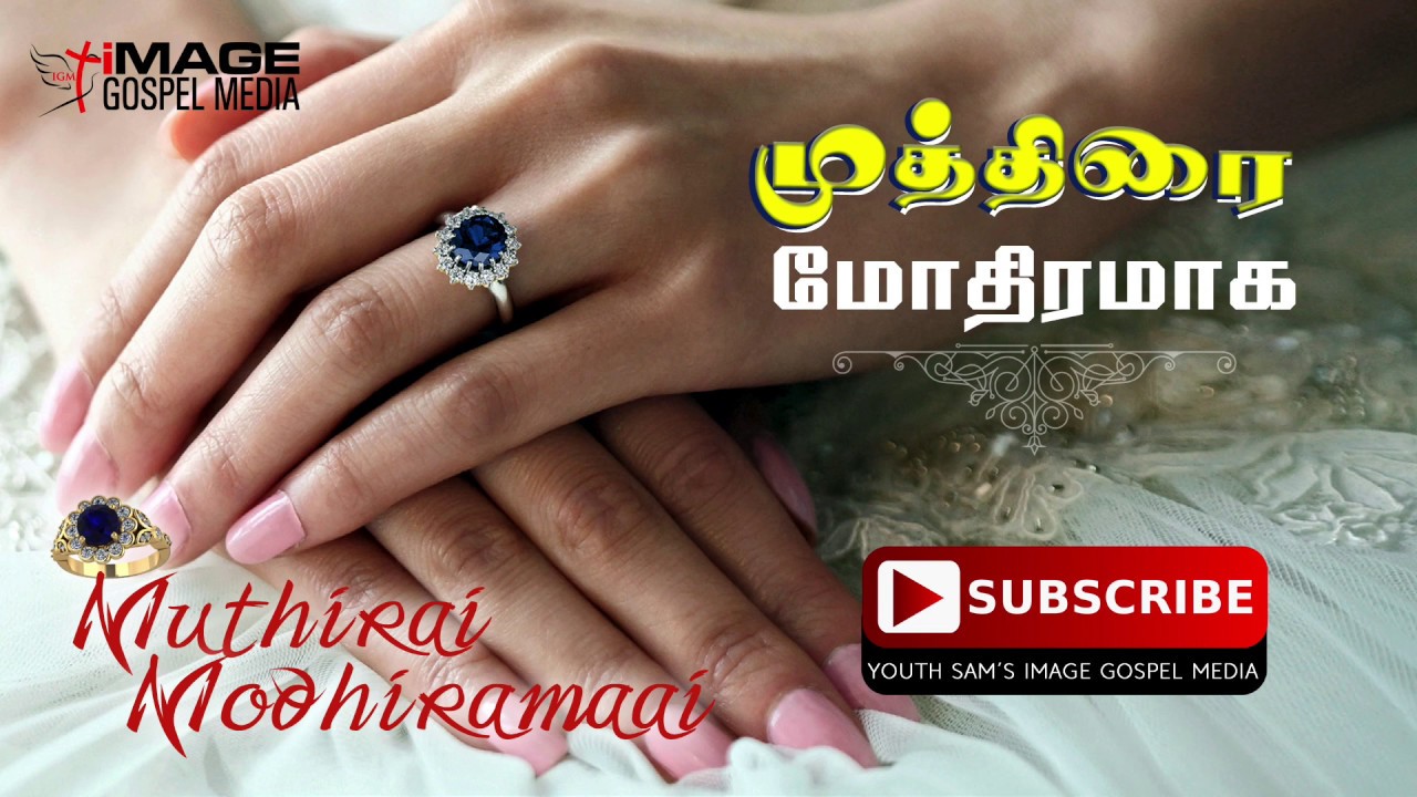 Muthirai Mothiramaaga || Tamil New Year Promise Song || Sis.Amudha David || IGM