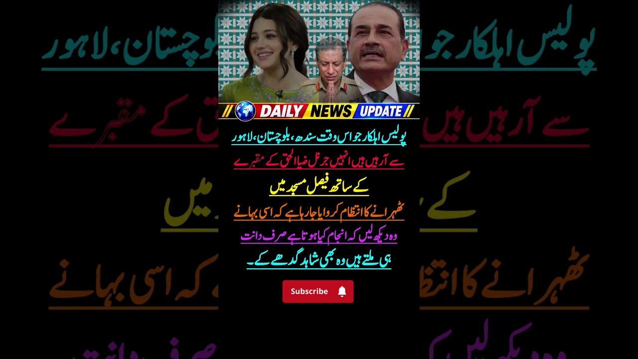 #shorts #news #breakingnews