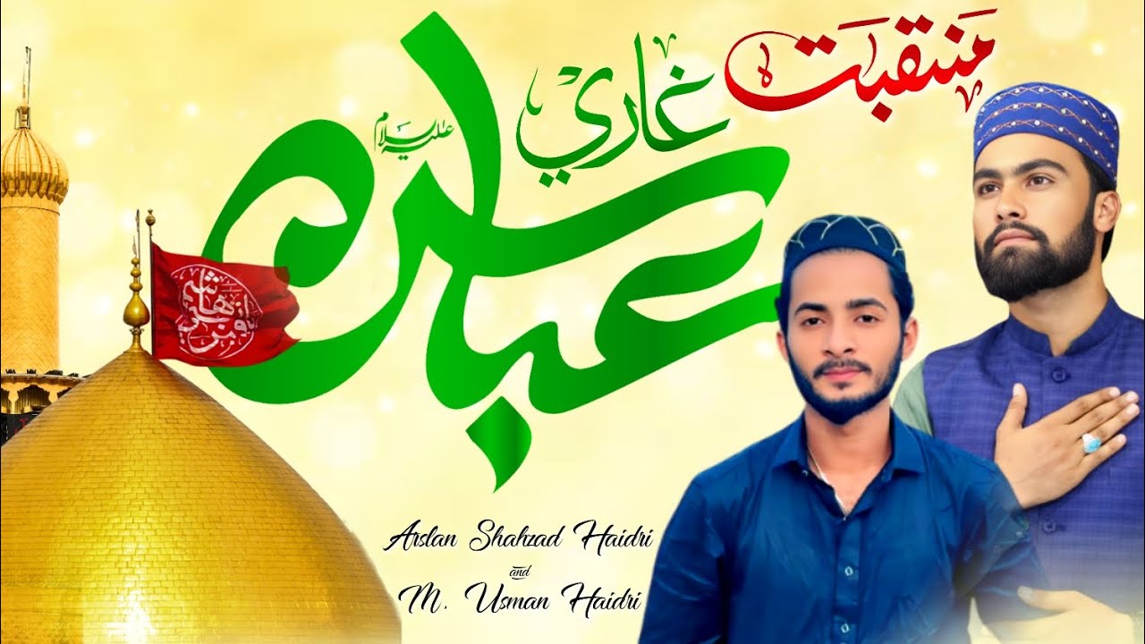 New Manqabat Ghazi Abbas 2025 | Aj Jang e Khybar | Arslan Haidri, Usman Haidri | Nature View Kashmir